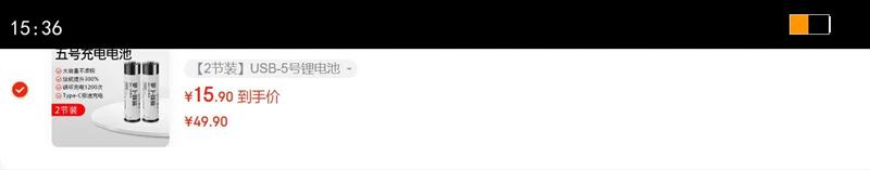 �޲�΢��5�ſɳ����﮵��1.5V���AA��غ�ѹ����������ض�ͯ�����Ϸ�ֱ�CCD����������� 2��װUSB-5��﮵���Ż�֤��