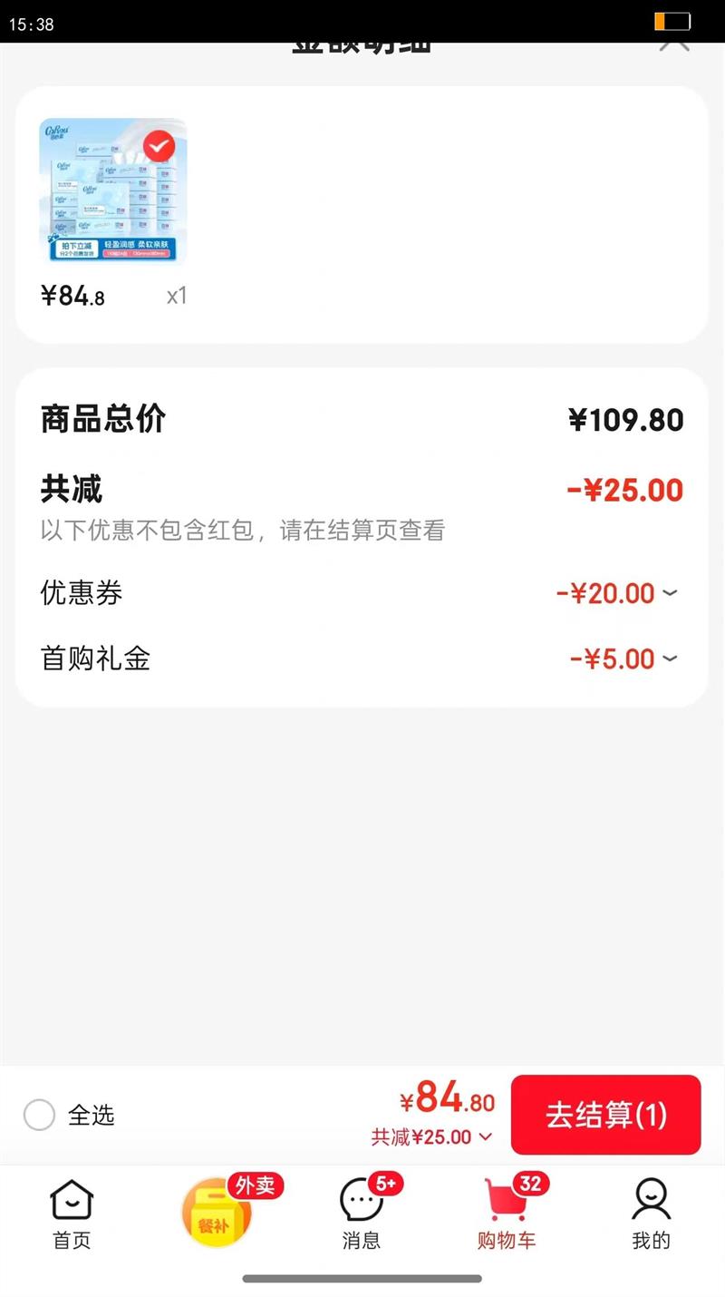 ������V9��ʪ��ֽ��˪��ֽ��3��110��24������Ӥ��ֽ�������Ż�֤��