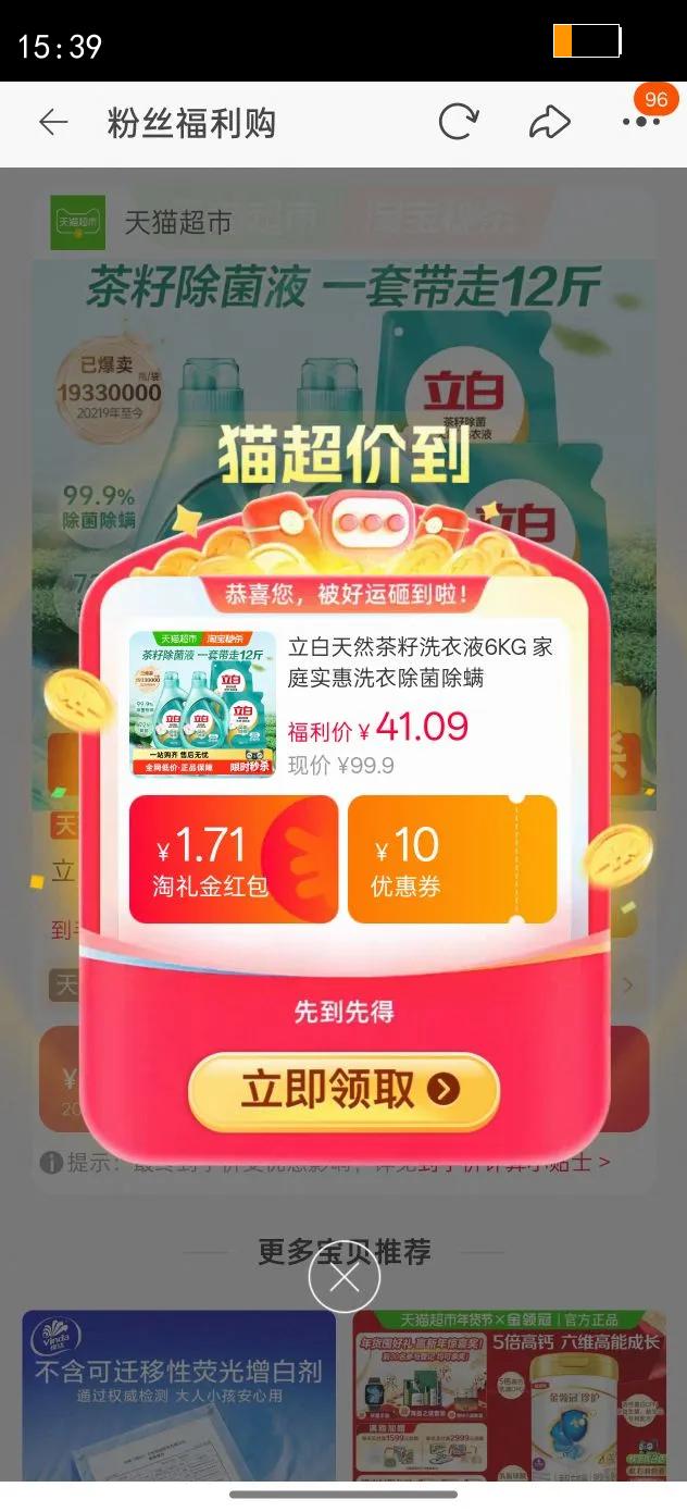 ������Ȼ����ϴ��Һ6KG ��ͥʵ��ϴ�³��������Ż�֤��