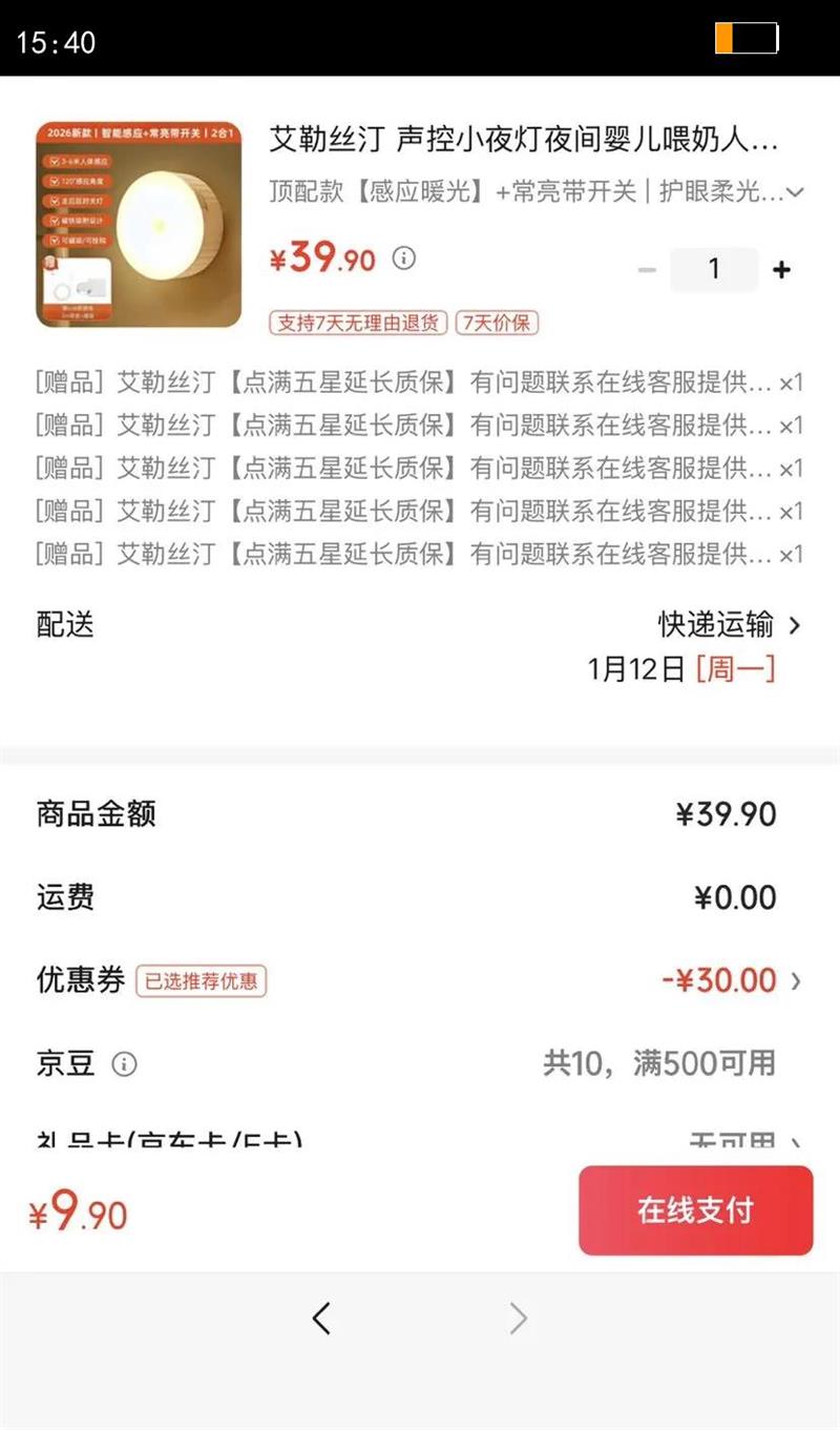 ����˿͡ ����Сҹ��ҹ��Ӥ��ι���������ܸ�Ӧ�����Ҵ�ͷ���Զ���Ӧ���������������������������� ������Ӧů�� ���������� �������ح2026�¿�ح���貼��?�������װ�װ�Ż�֤��