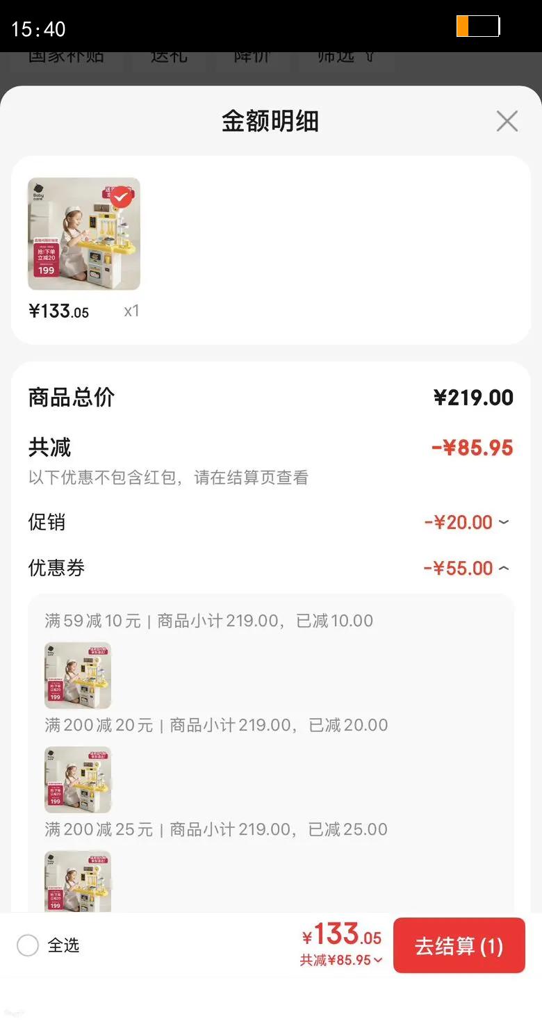 babycare&bctoys����������Ҽ�����������Ҽ���װ�������3-6��Ů�������Ż�֤��