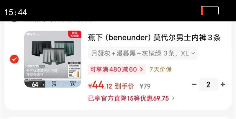 ���£�beneunder��Ī������ʿ�ڿ�3��װ�޺۵��ɿ�����˿ƽ�ǿ�͸���˶��Ľǿ� ������ ��ĺ�� ����� 3�� XL�Ż�֤��