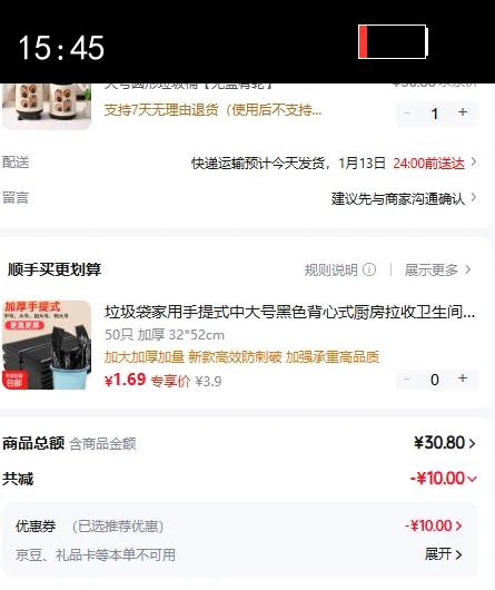 ����������Ͱ����2025�¿�����������ҿ��ƶ�����ֵ��ͨ�ɰ�����Ͱ���� ���Բ������Ͱ�޸������Ż�֤��