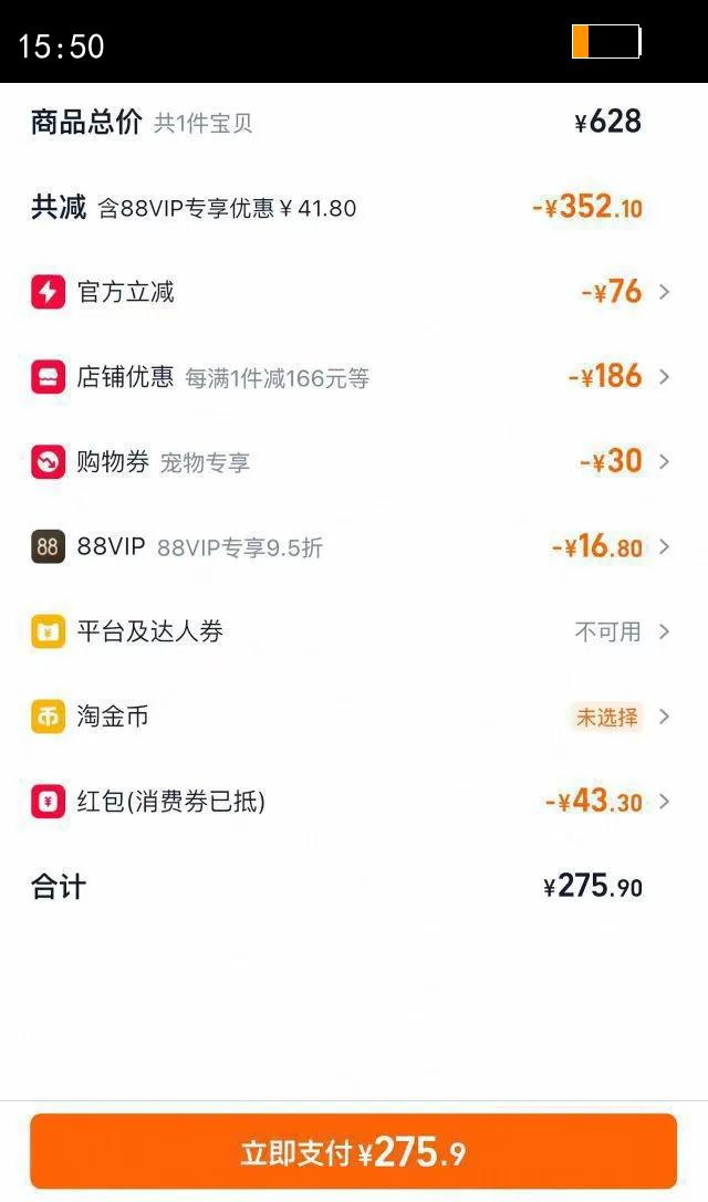 ��Ӫ40�곩��Ʒ�ư����ü������è����ʢ��è��4.5KG�Ż�֤��