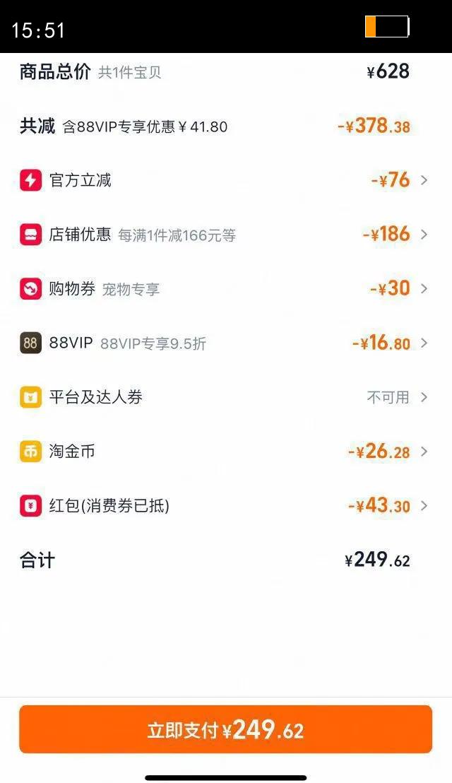 ��Ӫ40�곩��Ʒ�ư����ü������è����ʢ��è��4.5KG�Ż�֤��