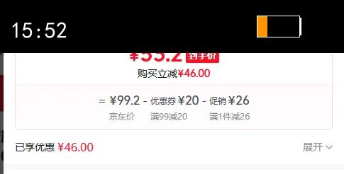 ����Ӥ���ֿ�ʪ��80�������ʪ������������PP���ʪֽ�� 65G�������� 80�� 10���Ż�֤��