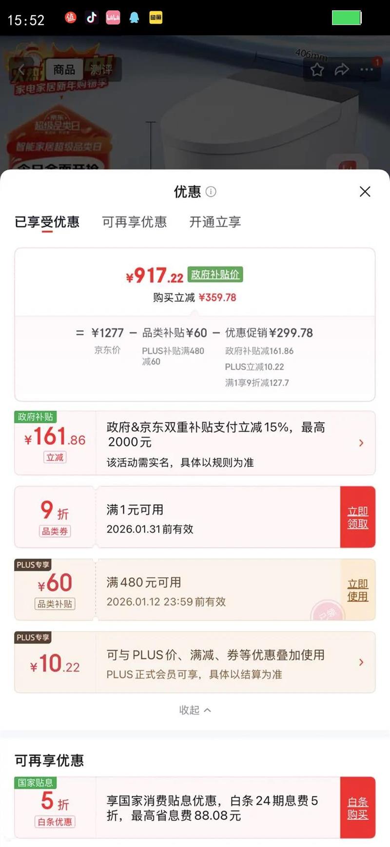 HEGII/��� �׾���HQ521 ������Ͱ 400mm�Ӿ��Ż�֤��