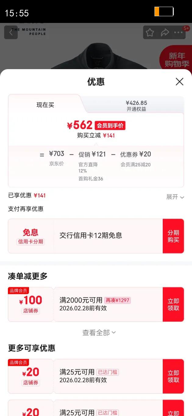 Rab�����ƷStavel Jacket���Ᵽů��������ץ���¼п������� QFG-68 �ڻ�ɫ M�Ż�֤��