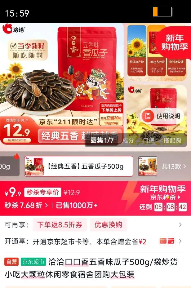 ǢǢ�ڿ�������ζ����500g/������С�Դ����������ʳ�����Ź����װ�Ż�֤��