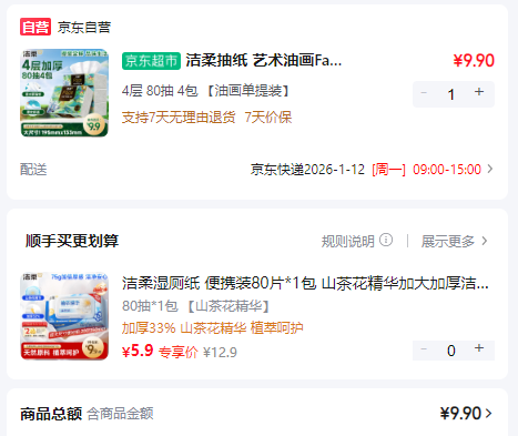 C&S/���� �ͻ�Face100�� 4�� ��ֽ 3���Ż�֤��