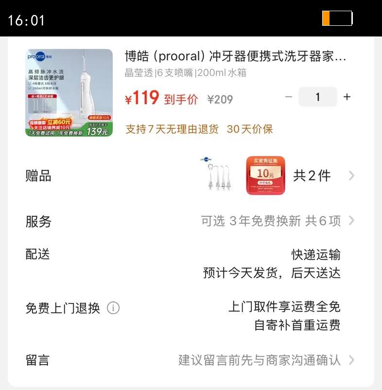 prooral/��� 5025������������ͷ 5025��Ө͸�Ż�֤��