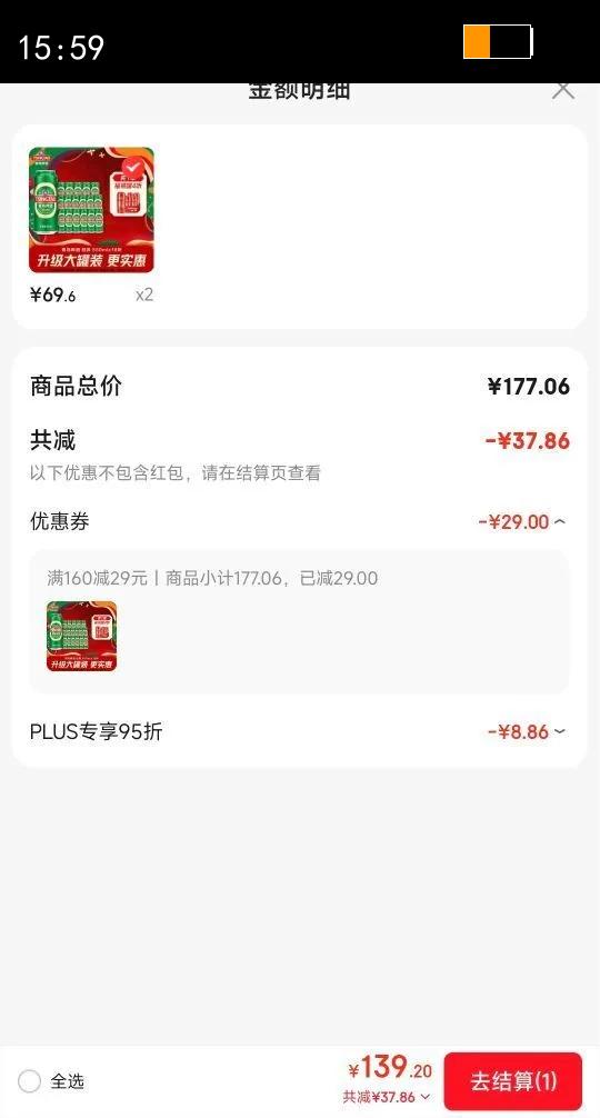 TsingTao/�ൺơ�� ���� ��װơ�� 550ml 18���Ż�֤��