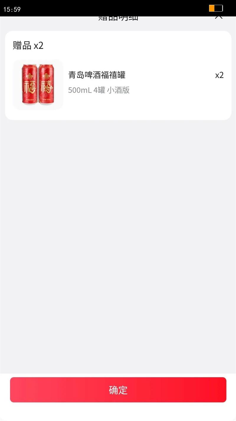 TsingTao/�ൺơ�� ���� ��װơ�� 550ml 18���Ż�֤��