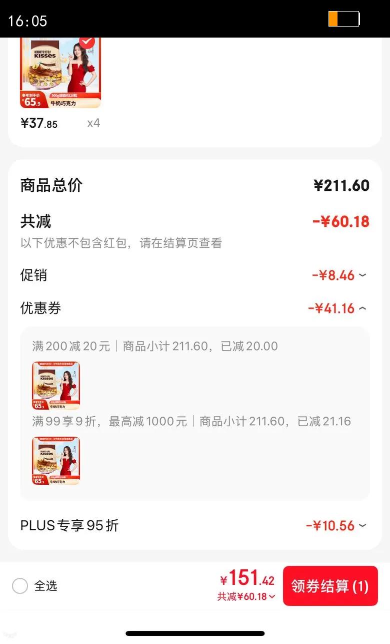 ��ʱ Kisses ţ���ɿ��� 500g �ǹ���ʳ ����ϲ�� ������ ��������Ů�Ż�֤��