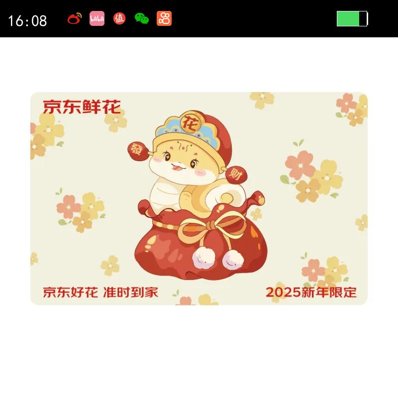 �����ʻ�2025ʱ�Ʒ�ο��ʻ�����Ʒ��ÿ��һ��Ա���������ս��������Ż�֤��