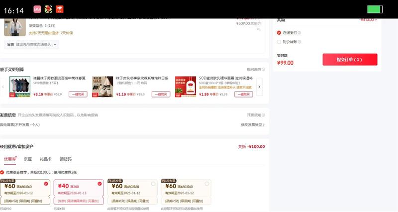 ѼѼ��YAYA�����޷�Ů�̿���ñ����2025�ﶬ�����������ʱ�аٴ����� ������ɫ S (155)�Ż�֤��