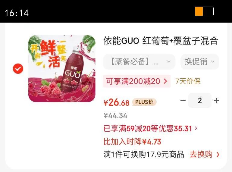����GUO ������ �����ӻ��ζ���� 350ml*15ƿ �۲͹�����������װ�Ż�֤��