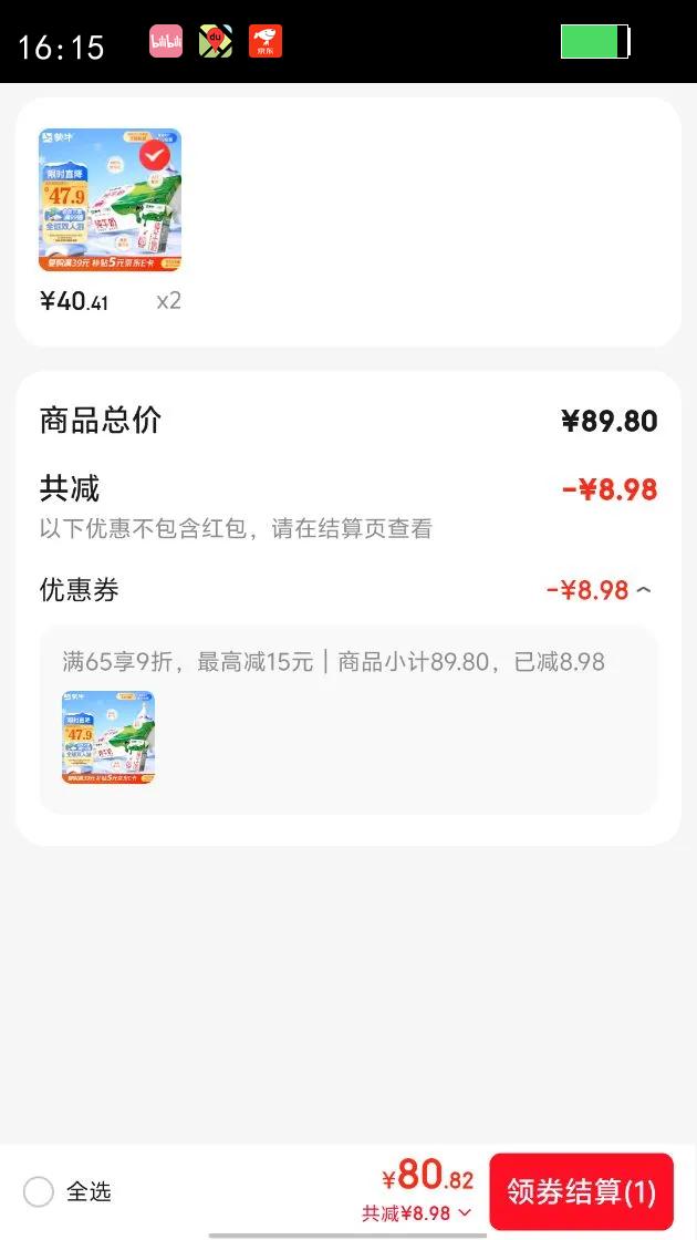 ��ţ ȫ֬ ����ש ��ţ�� 3.2g������ 250ml 24���Ż�֤��