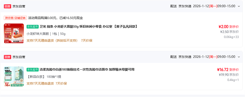 ����ϴ�����ײ�180������ʽһ����ϴ��������� �Ӻ���ˮĸӤ�����Ż�֤��