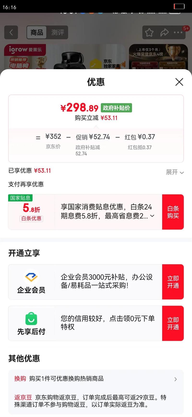 Igrow/������ B11 ������/�� �޽����Ż�֤��