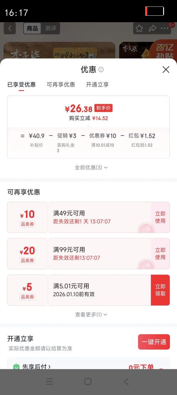 ���������Ϸۣ�ˮ���ͣ����װ ���������ز� ������ʳ�׷����ߴ�װ ����280g*3�� ���Ϸ�255g*3���Ż�֤��