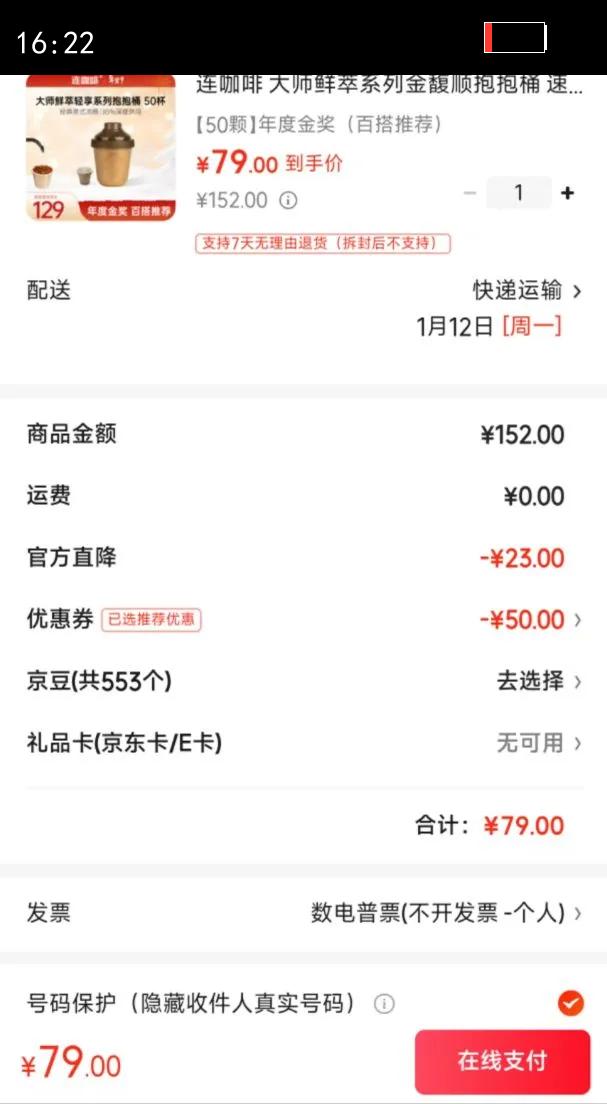 ������ ��ʦ����ϵ�н��˳����Ͱ ���ܺڿ��ȷ� ��ʽŨ��������ʽ 50����Ƚ𽱣��ٴ��Ƽ����Ż�֤��