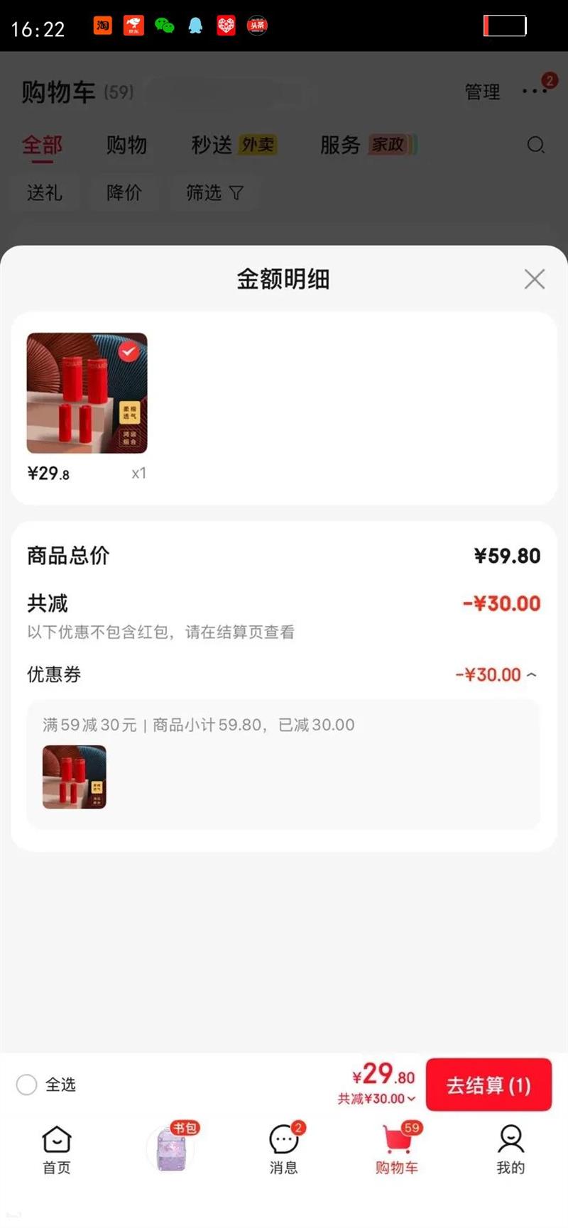 �춹��Hodo��AAA������ɣ��˿������ʿ��������ڿ�ϲ�����޺���4���������� ���˿�����4���� 2�� L 170�Ż�֤��