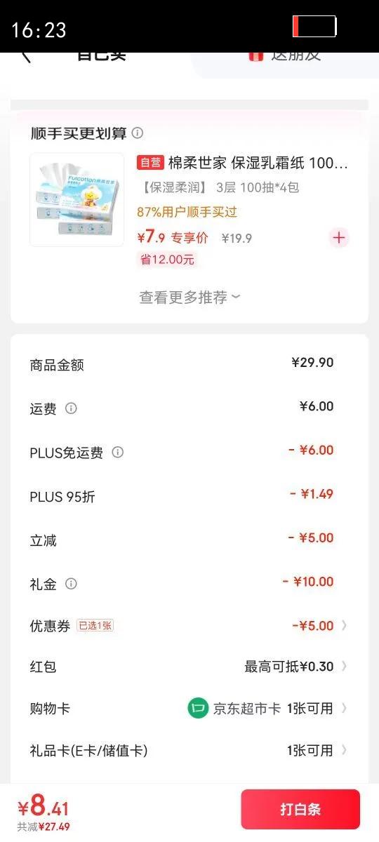 ������һ���Զ�������40ֻ���30cm�Ӻ�ʳƷ��������ʵ���÷��������Ż�֤��