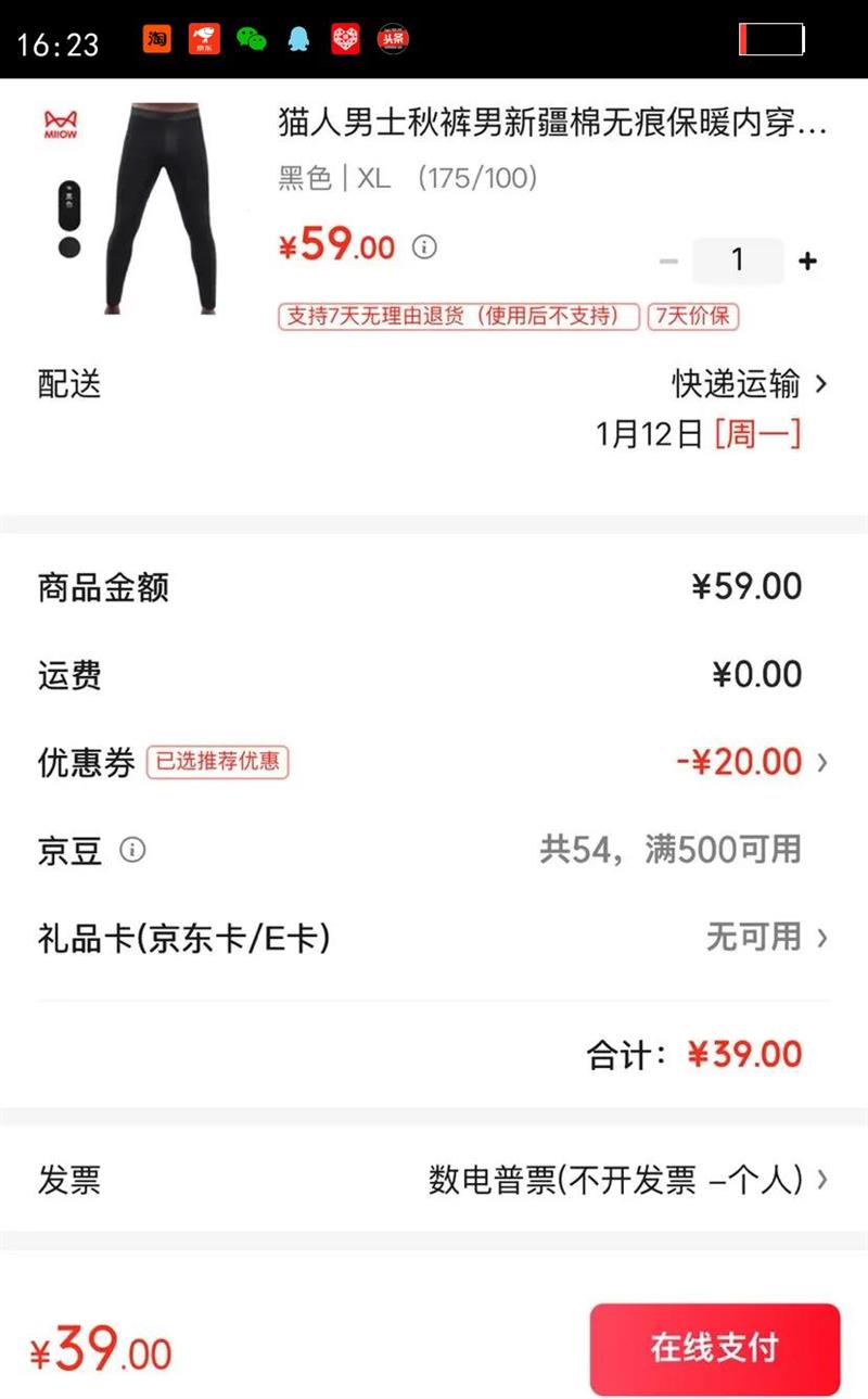 è����ʿ������½����޺۱�ů�ڴ��ﶬ�Ŀ�ë���׿� ��ɫ XL ��175/100���Ż�֤��