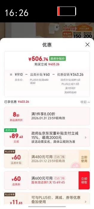 jomoo/���� 11264 ������ 305mm�Ӿ��Ż�֤��