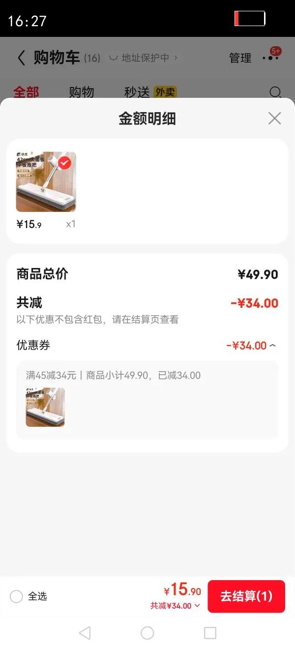 �ϿɼҾ� DERKOHOUSE�ϰѼ���һ�Ͼ�����ϴƽ���ϰѴ�Ͱһ����ת�ϵ��ϰ�ƽ���ϵ����� 42CM��� ��2��ԭװ�ϲ��Ż�֤��