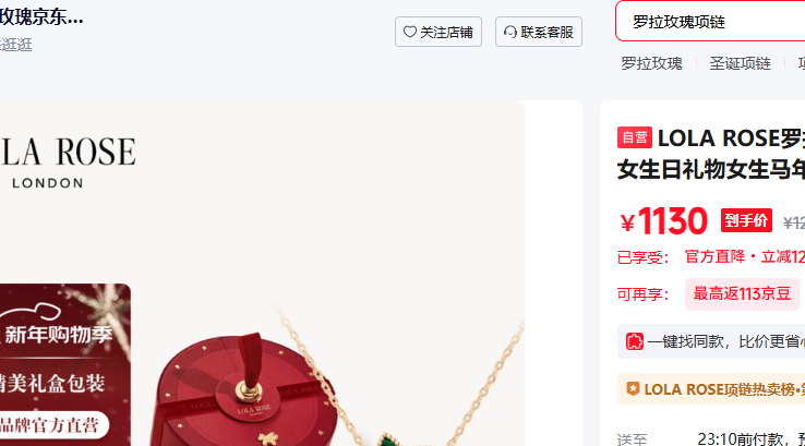 LOLA ROSE����õ�峣��������Ů��������Ů�����걾��������������Ů���Ż�֤��