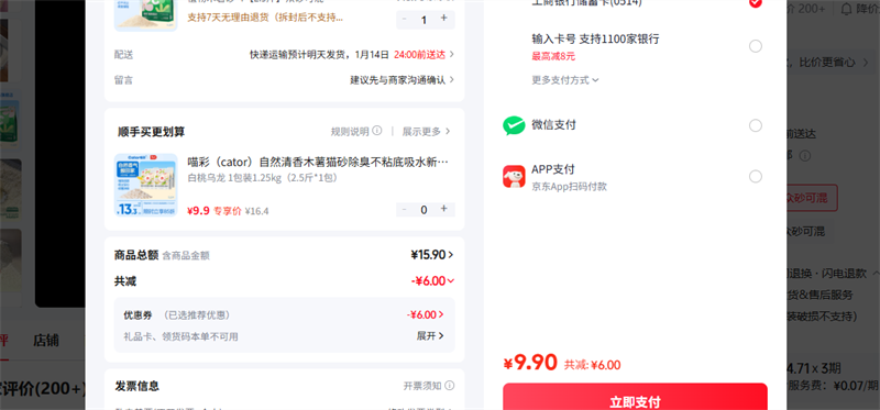 ���ʣ�cator�� ֲ��ľ��ɰ*12.5����ɰ�ɻ��Ż�֤��