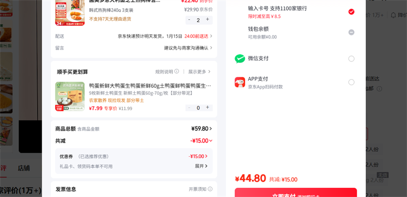 ������ ��ʽ�ȹ���240g 3֧װ�Ż�֤��