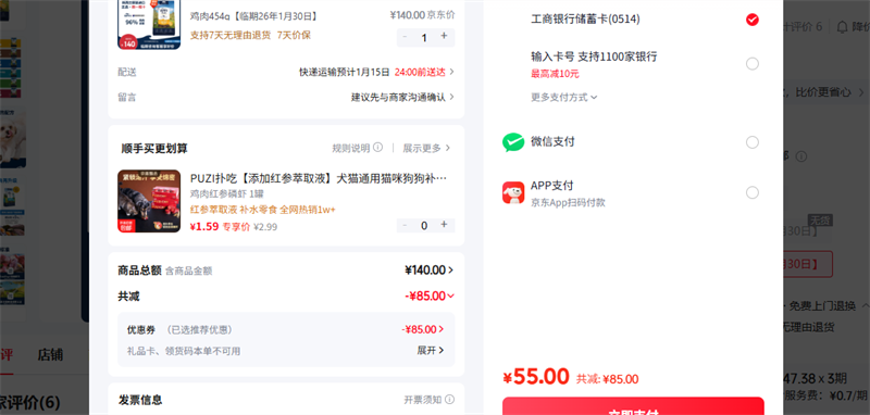 �����۷壨ZIWI�� ����454g����26��1��30���Ż�֤��