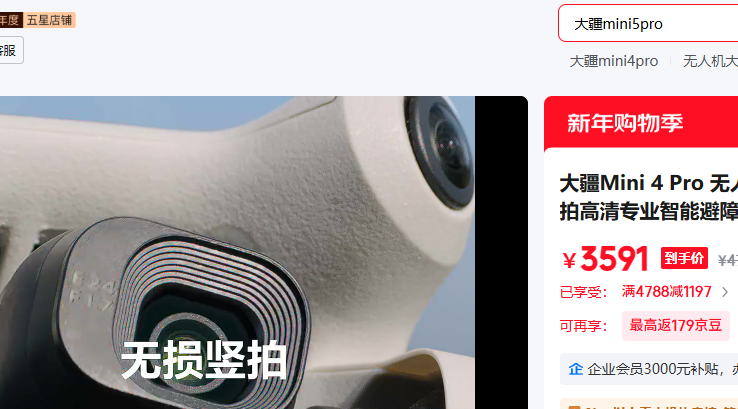 �󽮣�DJI�� �ٷ����� �ٷ����䣨���ڴ濨�� Mini 4 Pro ��׼ң�������Ż�֤��