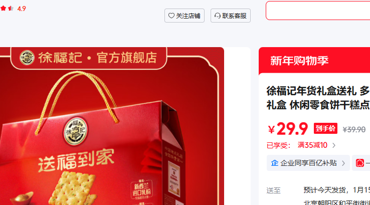 �츣������������ ���ζ��ϱ������ ������ʳ���ɸ�������Ź� �ں�4�� �͸�����806g�Ż�֤��