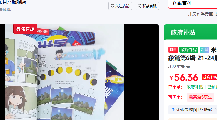 �����ѧ������������ƪ21-24���Ż�֤��