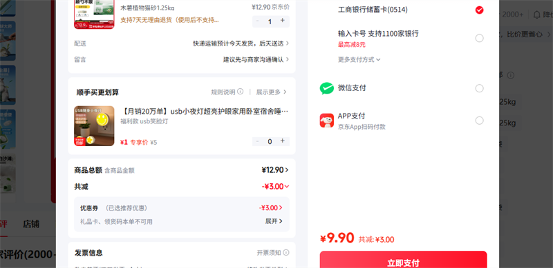 ������ѡ ľ��ֲ��èɰ1.25kg�Ż�֤��