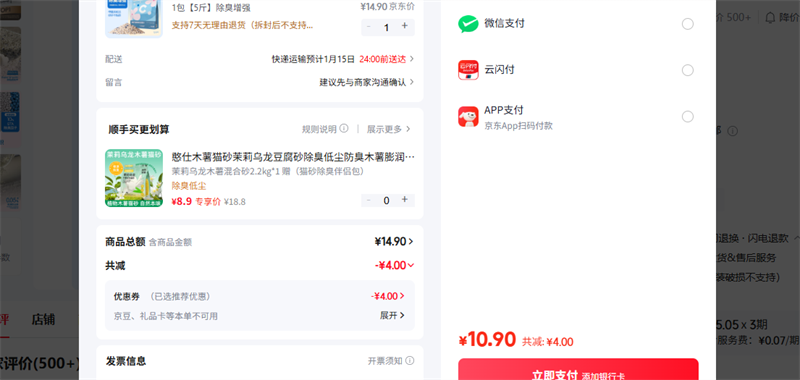 ���ʣ�cator�� 1��5�������ǿ�Ż�֤��