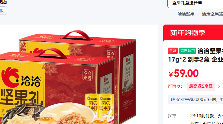 Ǣ������Ǣ����ѡ��1017g 2 ����2�� ��ҵ�ɹ������������Ż�֤��