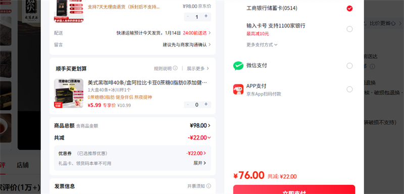 ����2018��������辭��1368��������ڲ�Ҷ�𻨷�ש��1kg�͸�ĸ�����Ż�֤��