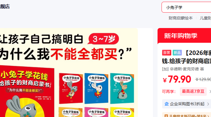 С����ѧ��Ǯ�������ɻ汾ȫ6���Ż�֤��