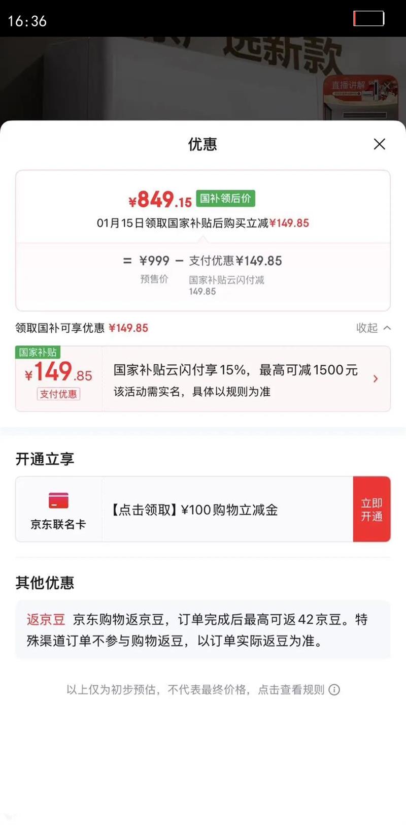 wanbao/�� ������ ��1.5ƥ �һ� KFR-35GW/BPWL7-W1�Ż�֤��