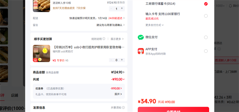 ����ɽ�˲� �ƽ����˲�10���Ż�֤��