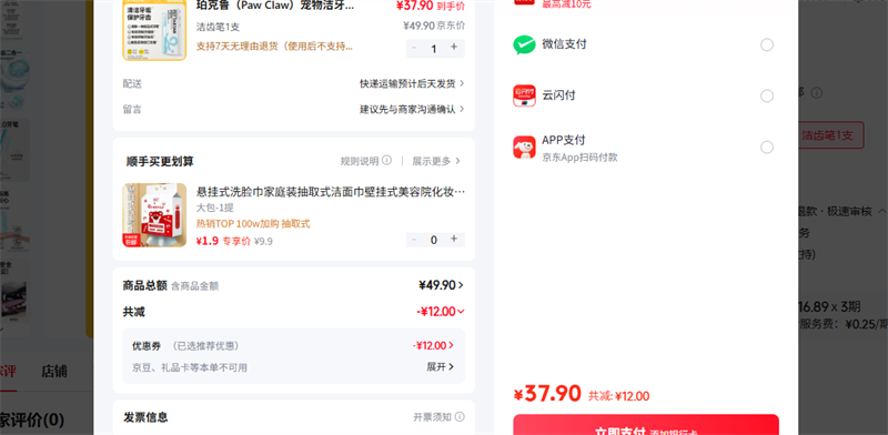 ���³��Paw Claw�� ��ݱ�1֧�Ż�֤��