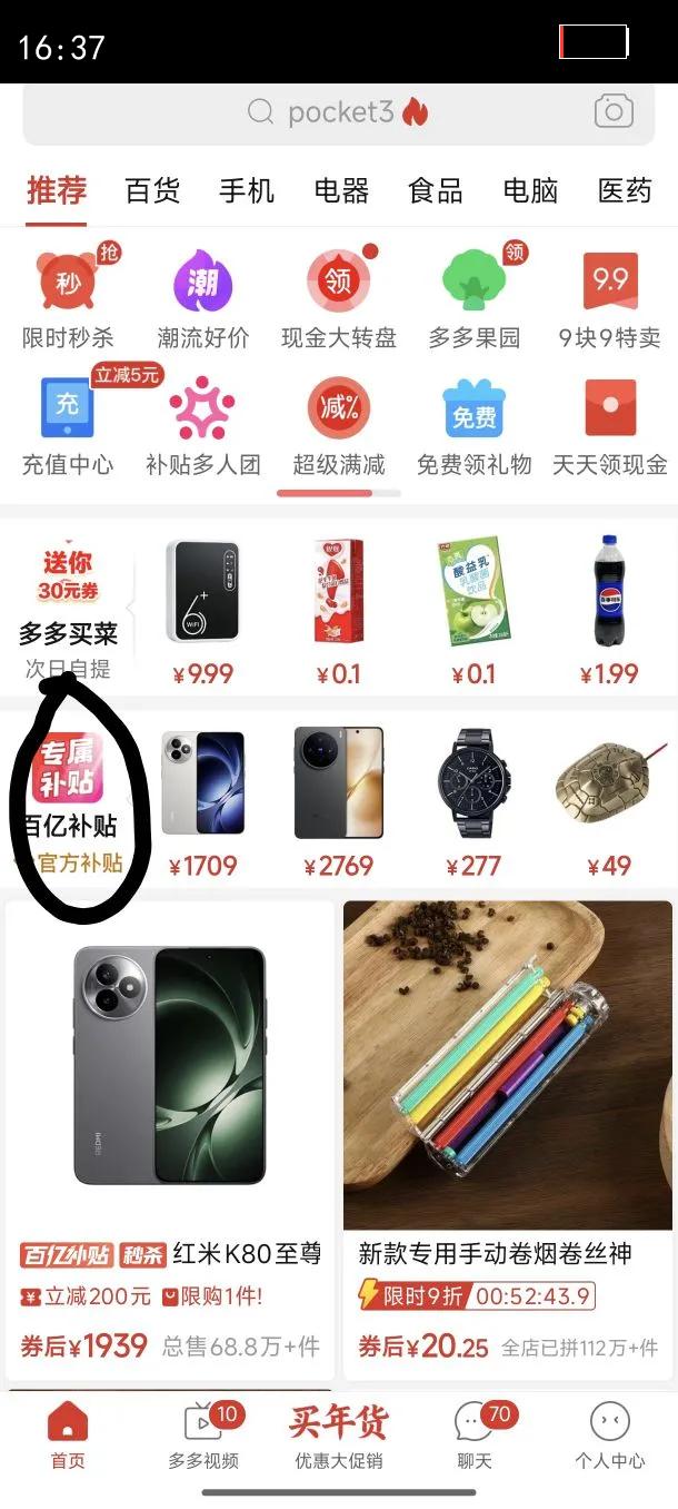 ԭװ��ƷС��15Pro ����8���� 6100mAh��� ��������2.0�Ż�֤��