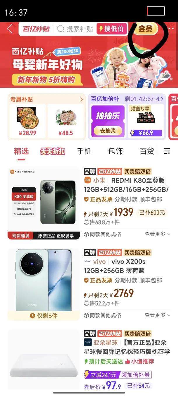 ԭװ��ƷС��15Pro ����8���� 6100mAh��� ��������2.0�Ż�֤��