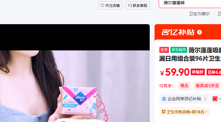 ޱ��������������͸����©�������װ96Ƭ������������Ӫ������Ż�֤��