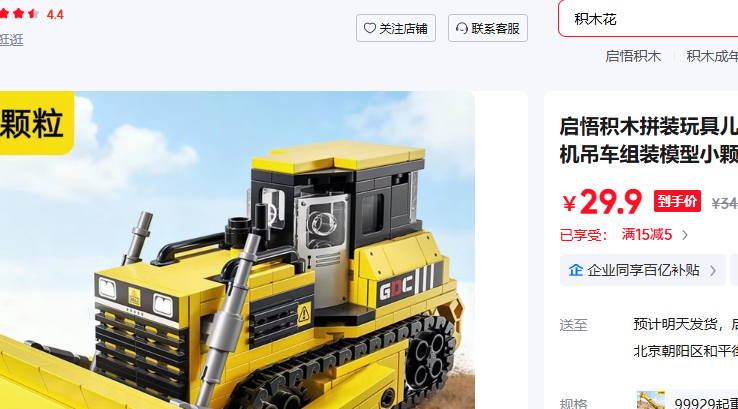 ���� 99927�������Ż�֤��